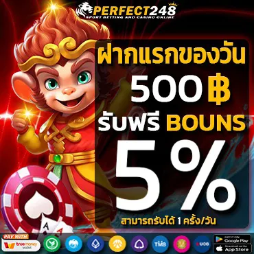 First deposit of the day 500, receive a 5% bonus, can be received 1 time-day