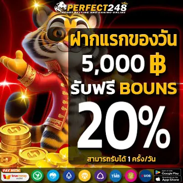 First deposit of the day-perfect248