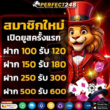 New members open to all users