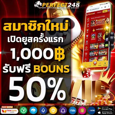 New members receive free bonuses