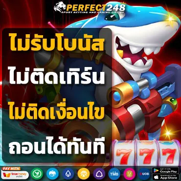 No bonus no turnover