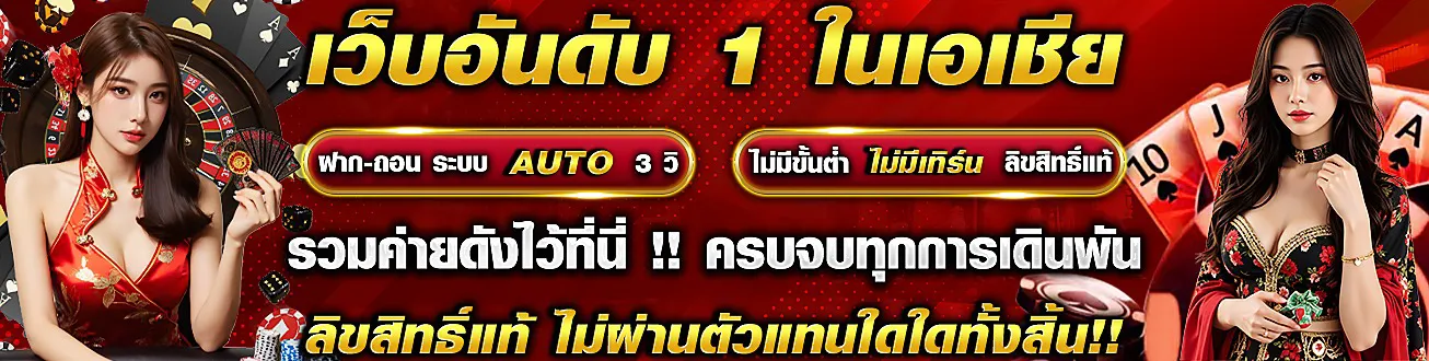 top website-perfect248